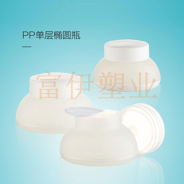 PP single-layer elliptical bottle